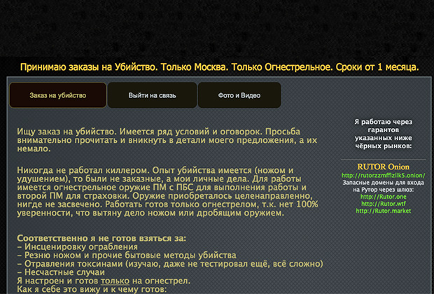 Рабочее зеркало кракен