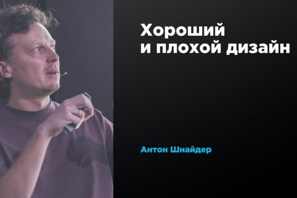 Кракен как зарегистрироваться