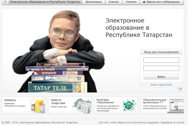 Кракен ссылка тор