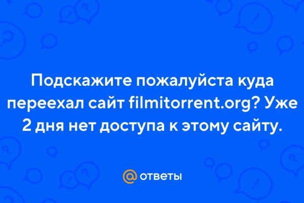 Kraken что это такое