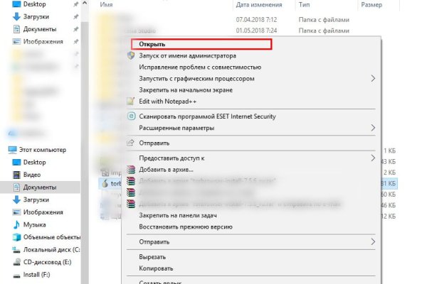 Аналог гидры
