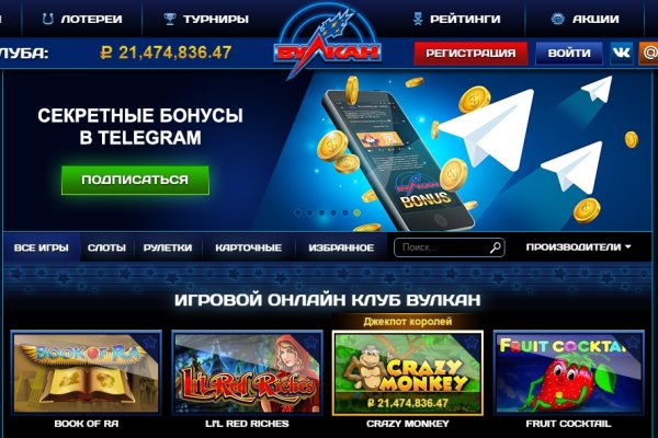 Kraken официальная ссылка