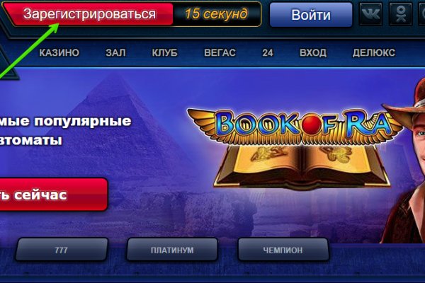 Сайт вместо гидры