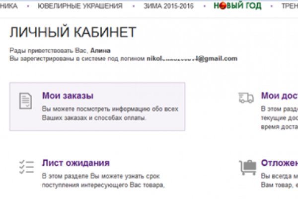 Кракен маркет только через тор