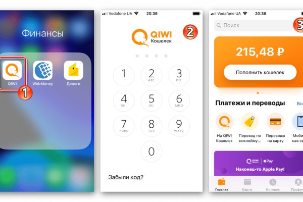 Вход в кракен