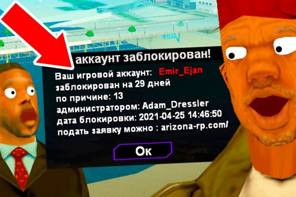 Зайти кракен через тор