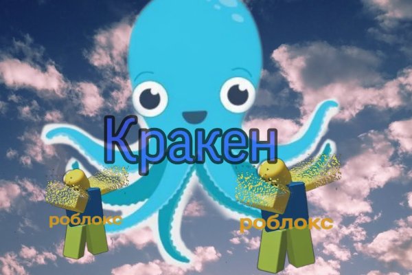Ссылки даркнета