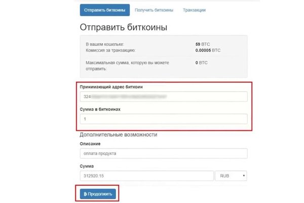 Аутентификатор кракен