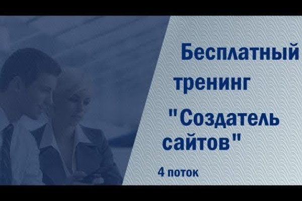 Kraken рынок