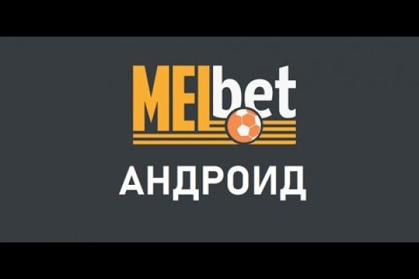 Kra47.cc Вход на сайт главная страница
