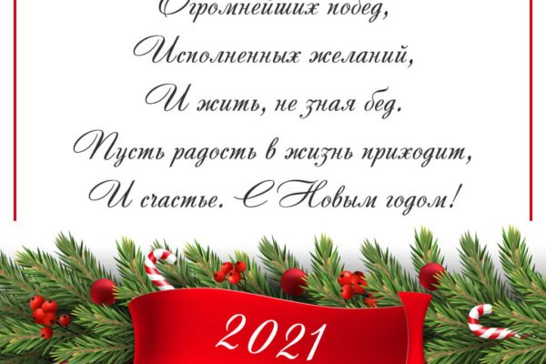 Как попасть на кракен