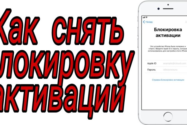 Даркнет вход