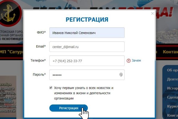 Список даркнет сайтов