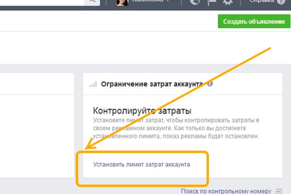 Кракен ссылка на сайт