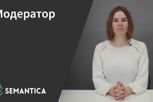 Как зайти в кракен