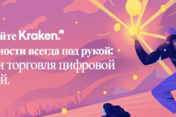 Kra37.cc Вход на сайт главная страница