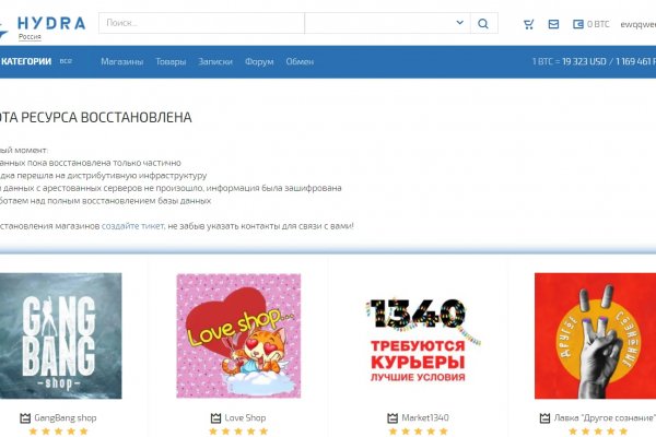 Кракен через браузер