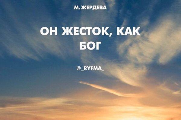 Кракен маркет даркнет скачать