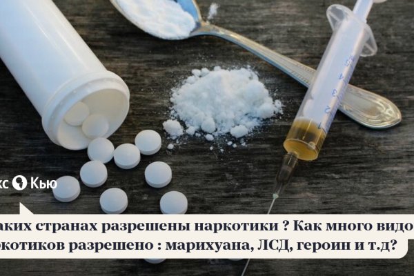 Что такое кракен магазин