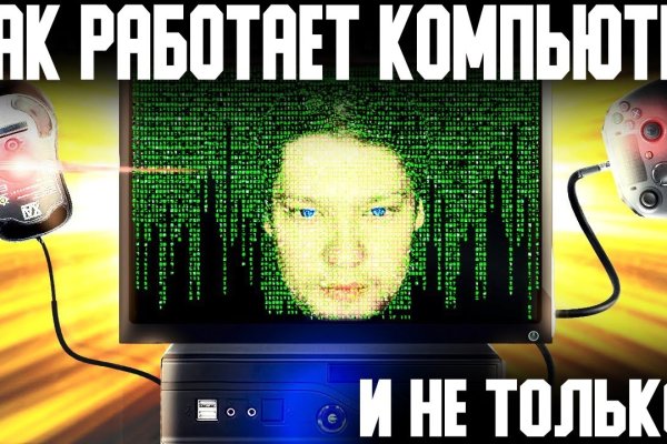 Доступ кракен