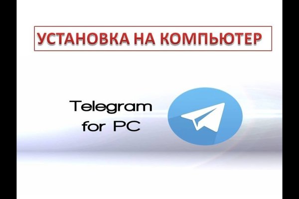Kra49.cc Вход на сайт главная страница