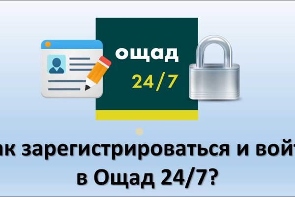 Кракен переходник ссылка