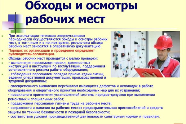 Мега кракен