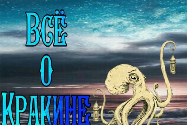 Площадки в даркнете