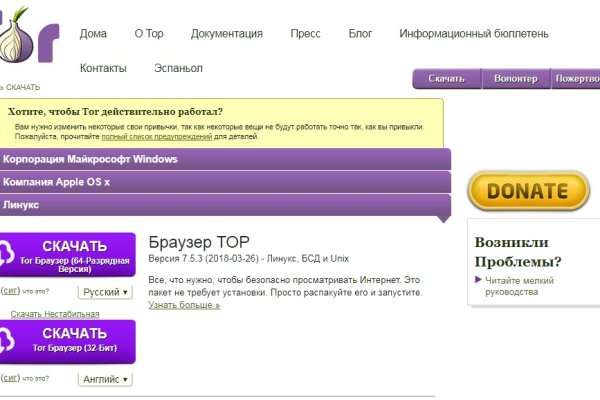 Kra50.cc Вход на сайт главная страница