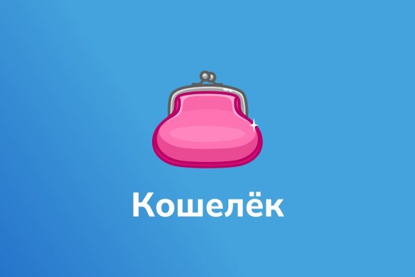 Кракен сайт ссылка