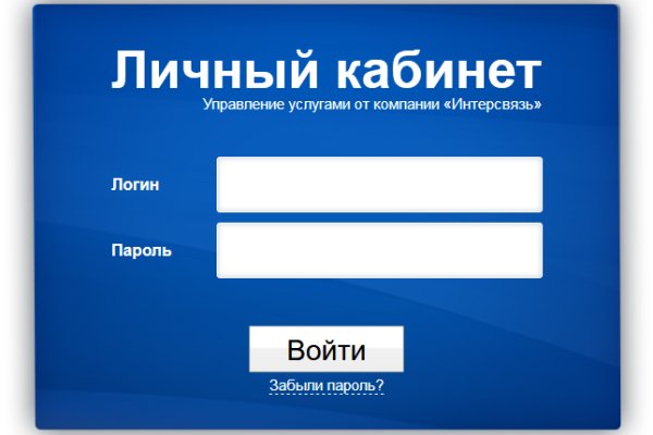 Kraken сайт вход