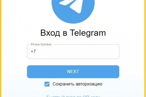 Ссылка на кракен на сегодня