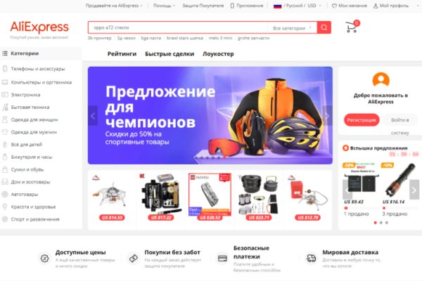 Что такое кракен маркетплейс