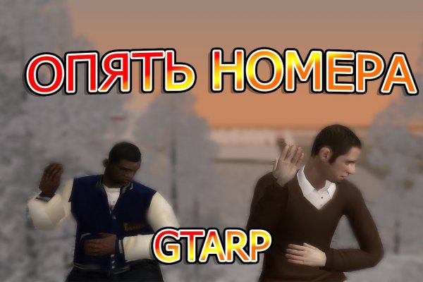 Сайты продаж наркотиков