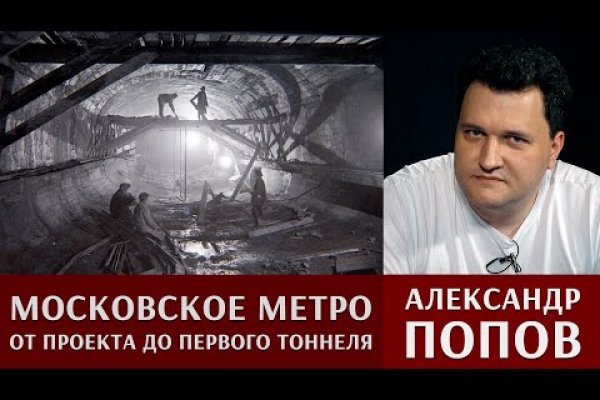 Kra37.at Вход на сайт главная страница