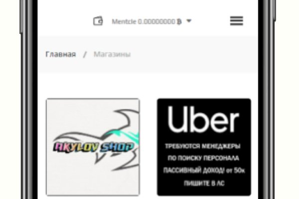 Кракен kra at