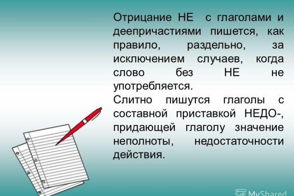 Kra41.cc Вход на сайт главная страница