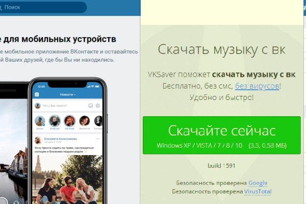 Кракен актуальные