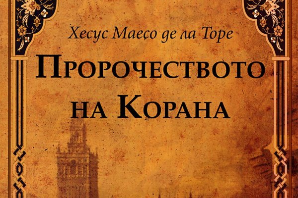 Kra39.cc Вход на сайт главная страница