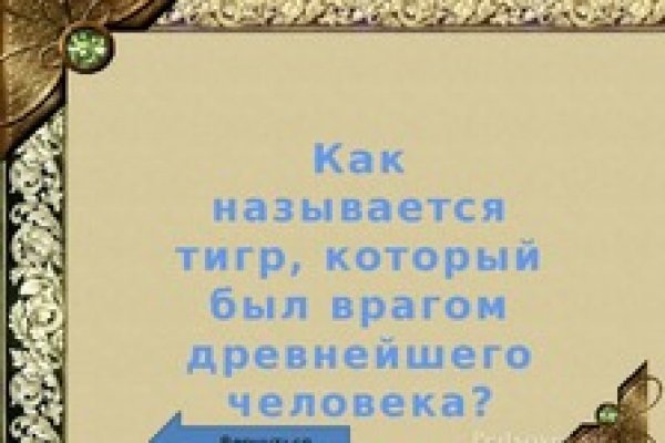 Kra41.cc Вход на сайт главная страница