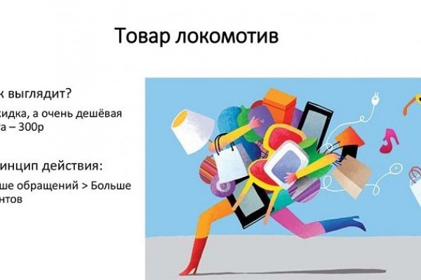 Ссылка на кракен официальный