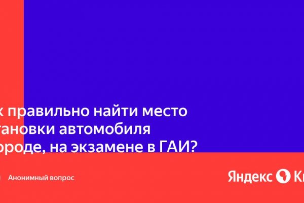 Список луковых tor сайтов