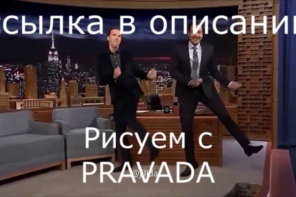 Кракен стор