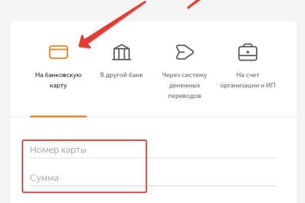 Kra38.at Вход на сайт главная страница