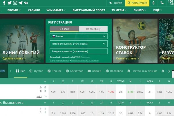 Кракен онион