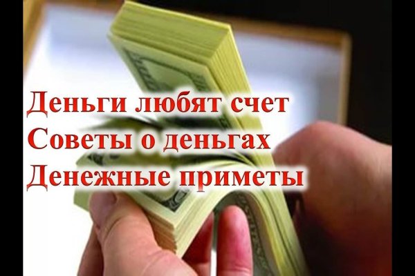 Kra37.cc Вход на сайт главная страница