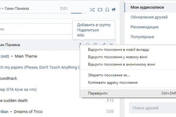 Как вывести деньги с кракена