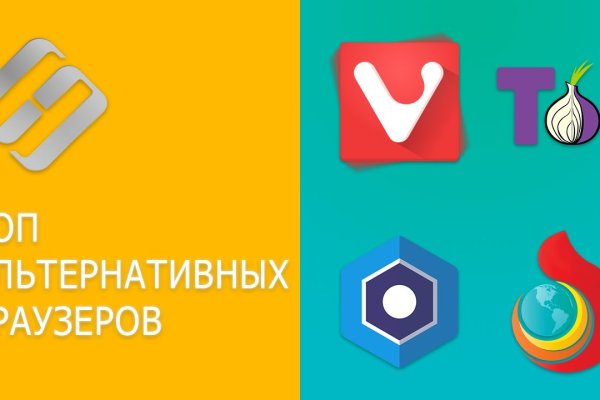 Кракен маркетплейс ссылка на сайт