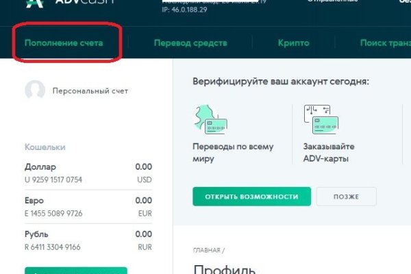 Почему не работает кракен