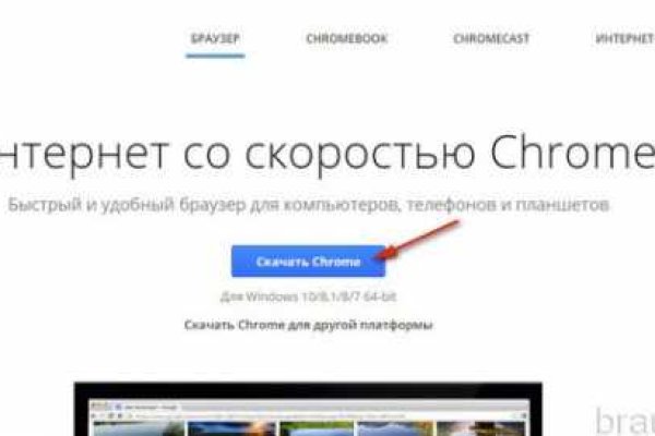 Аналог гидры